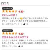 ヒメ日記 2026/04/11 15:07 投稿 えみか I❤HIMEJI（アイラブ姫路）