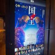 ヒメ日記 2026/06/10 13:24 投稿 えみか I❤HIMEJI（アイラブ姫路）