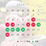 ヒメ日記 2026/07/07 12:34 投稿 えみか I❤HIMEJI（アイラブ姫路）