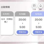 ヒメ日記 2026/04/01 15:50 投稿 れいか【現役学生の美少女天使】 STELLA NEXT－ステラネクスト－