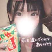 ヒメ日記 2026/03/24 07:06 投稿 まろん IRIS(岐阜)