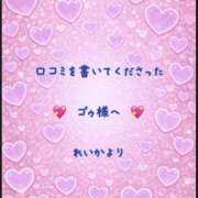ヒメ日記 2026/03/23 19:56 投稿 れいか アート姫