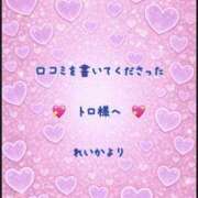 ヒメ日記 2026/03/24 15:19 投稿 れいか アート姫