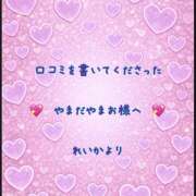 ヒメ日記 2026/03/25 12:13 投稿 れいか アート姫