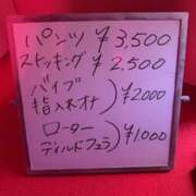 ヒメ日記 2026/04/09 17:57 投稿 れいか アート姫
