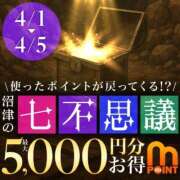 ヒメ日記 2026/04/01 14:42 投稿 さやか 沼津人妻花壇