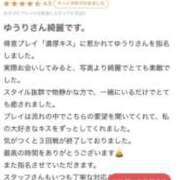 ゆうり【大人女子】 【お礼写メ日記】 Select(セレクト)