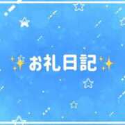 ヒメ日記 2026/04/20 14:05 投稿 ゆずは G-SPOT