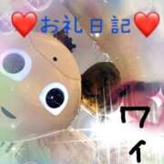 甘噛つきか＠職業：AV痴女優 おれい アナラードライ