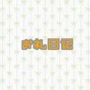 ヒメ日記 2026/05/09 20:49 投稿 つむぎ 豊満奉仕倶楽部