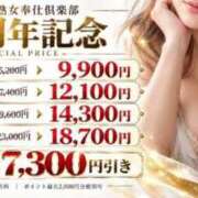 ヒメ日記 2026/09/14 22:59 投稿 つむぎ 豊満奉仕倶楽部