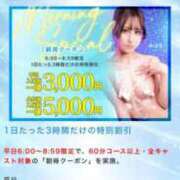 ヒメ日記 2026/04/12 06:05 投稿 ありす 川崎ソープ SAPPHIER -サファイア-