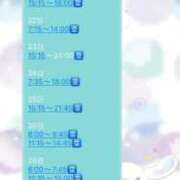 ありす 4月残りの会える日❣ 川崎ソープ SAPPHIER -サファイア-