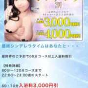 ヒメ日記 2026/04/17 21:57 投稿 ありす 川崎ソープ SAPPHIER -サファイア-