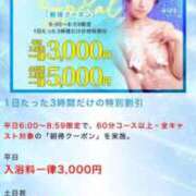 ヒメ日記 2026/04/22 06:03 投稿 ありす 川崎ソープ SAPPHIER -サファイア-