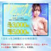 ヒメ日記 2026/04/24 06:37 投稿 ありす 川崎ソープ SAPPHIER -サファイア-