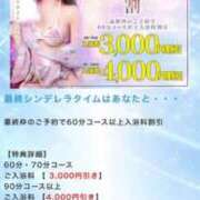 ヒメ日記 2026/05/10 22:47 投稿 ありす 川崎ソープ SAPPHIER -サファイア-