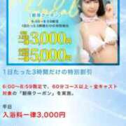 ヒメ日記 2026/06/10 04:57 投稿 ありす 川崎ソープ SAPPHIER -サファイア-