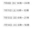 ヒメ日記 2026/06/26 17:47 投稿 ありす 川崎ソープ SAPPHIER -サファイア-