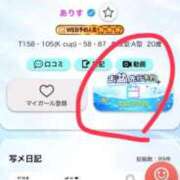 ヒメ日記 2026/07/25 00:07 投稿 ありす 川崎ソープ SAPPHIER -サファイア-