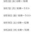 ヒメ日記 2026/08/20 17:57 投稿 ありす 川崎ソープ SAPPHIER -サファイア-