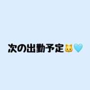 ヒメ日記 2026/04/29 12:39 投稿 ゆりの サティアンまーと