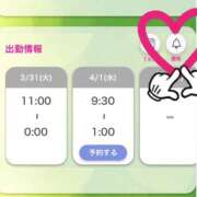 ヒメ日記 2026/04/01 15:23 投稿 つきな One More 奥様　錦糸町店