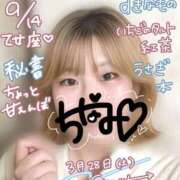 ヒメ日記 2026/03/19 21:46 投稿 ちなみ 埼玉熊谷ちゃんこ