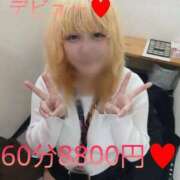 ヒメ日記 2026/03/20 13:34 投稿 とが 久留米デリヘルセンター