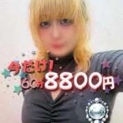 ヒメ日記 2026/03/21 00:16 投稿 とが 久留米デリヘルセンター