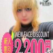 ヒメ日記 2026/03/21 00:47 投稿 とが 久留米デリヘルセンター