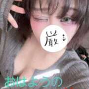 ヒメ日記 2026/04/11 12:16 投稿 とが 久留米デリヘルセンター