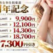 ヒメ日記 2026/09/17 19:26 投稿 つむぎ 人妻熟女奉仕倶楽部