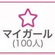 ヒメ日記 2026/03/24 13:44 投稿 ぴの♡可愛さ満点ロリ系美少女♡ 即生専門店ゴッドパイ