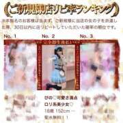 ぴの♡可愛さ満点ロリ系美少女♡ 3月ありがとう🥹 即生専門店ゴッドパイ