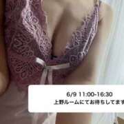ヒメ日記 2026/06/09 10:56 投稿 月待いすず 色気あるワイフ