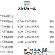 ヒメ日記 2026/07/14 18:05 投稿 すい 世界のあんぷり亭 錦糸町店