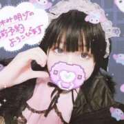 ヒメ日記 2026/04/24 10:20 投稿 りりか ぷるるんマダム 十三店