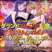 ヒメ日記 2026/03/18 11:28 投稿 あやか ぷるるんマダム 十三店