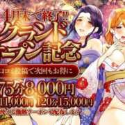 ヒメ日記 2026/04/02 21:20 投稿 そら ぷるるんマダム 十三店