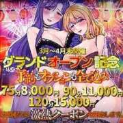 ヒメ日記 2026/04/06 09:30 投稿 そら ぷるるんマダム 十三店