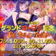 ヒメ日記 2026/03/29 09:08 投稿 さら ぷるるんマダム 十三店