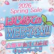 ヒメ日記 2026/04/05 14:23 投稿 さら ぷるるんマダム 十三店