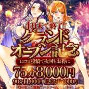 ヒメ日記 2026/04/08 05:10 投稿 さら ぷるるんマダム 十三店