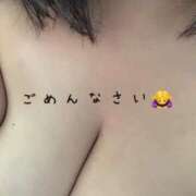 ヒメ日記 2026/04/05 05:40 投稿 くみ ぷるるんマダム 十三店