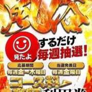 ヒメ日記 2026/03/28 14:26 投稿 王妃かれん LIP×LIP滋賀