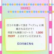 ヒメ日記 2026/04/13 19:06 投稿 王妃かれん LIP×LIP滋賀