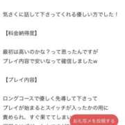 ヒメ日記 2026/04/18 14:16 投稿 王妃かれん LIP×LIP滋賀