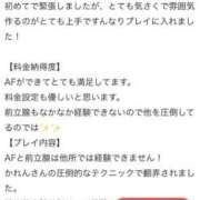 ヒメ日記 2026/06/04 15:01 投稿 王妃かれん LIP×LIP滋賀