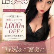 ヒメ日記 2026/07/02 18:06 投稿 王妃かれん LIP×LIP滋賀